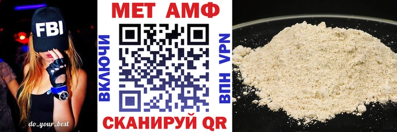 Амфетамин 97%  Купить закладки  Похвистнево 