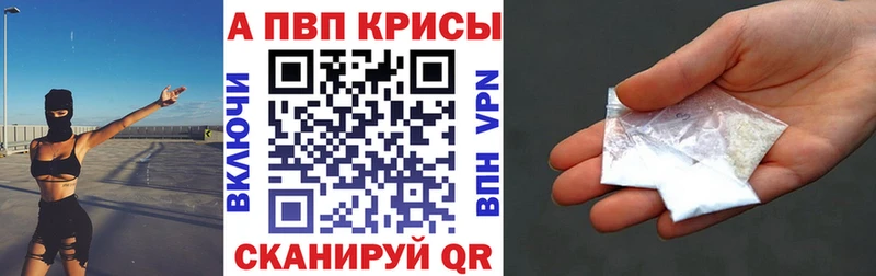 Альфа ПВП СК  Купить  Похвистнево 