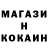 КОКАИН 97% Nadeshda Kick