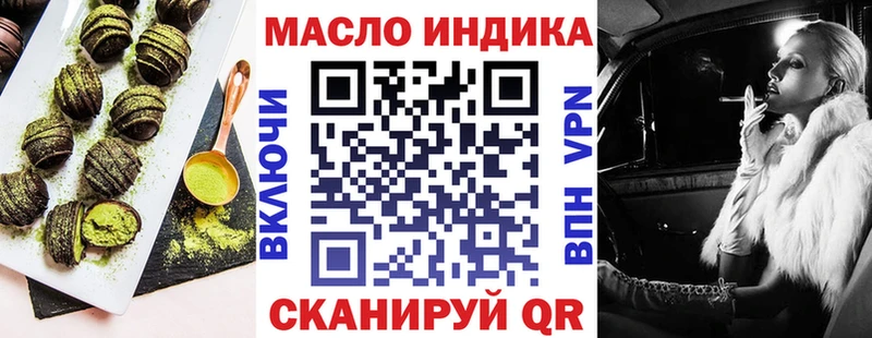 Печенье с ТГК марихуана  Купить  Похвистнево 