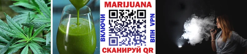 Печенье с ТГК марихуана Похвистнево