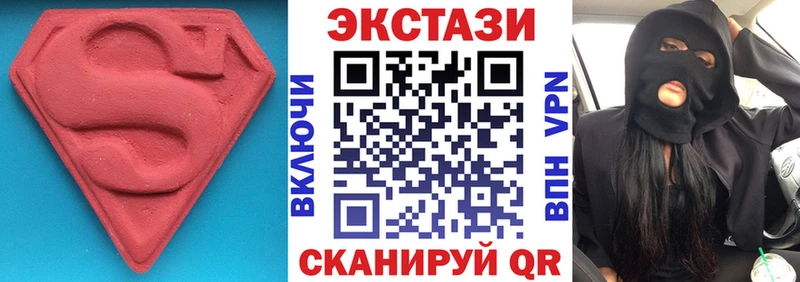 Купить где  Похвистнево  ЭКСТАЗИ Philipp Plein 