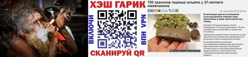 Гашиш Premium  Купить закладки  Похвистнево 