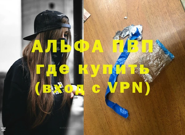 ешки Заволжск