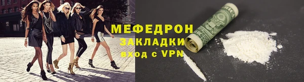 кокаин колумбия Заводоуковск