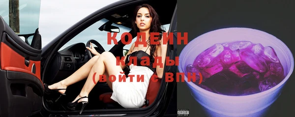 ешки Заволжск