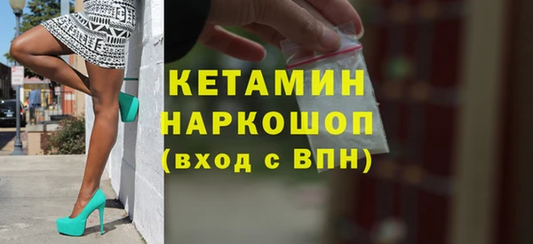 ешки Заволжск