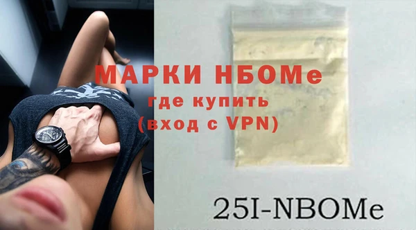 кокаин колумбия Заводоуковск