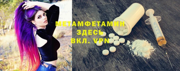 кокаин колумбия Заводоуковск