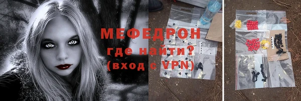 ешки Заволжск