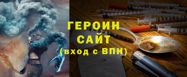 кокаин колумбия Заводоуковск