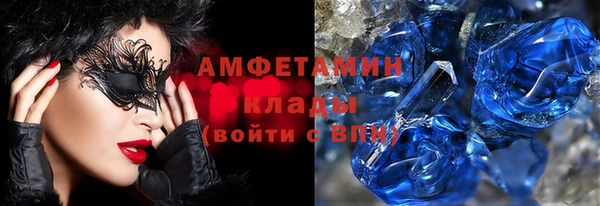 кокаин колумбия Заводоуковск