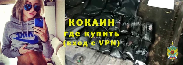кокаин колумбия Заводоуковск