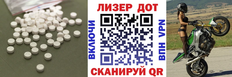 LSD-25 экстази кислота  Купить  Похвистнево 