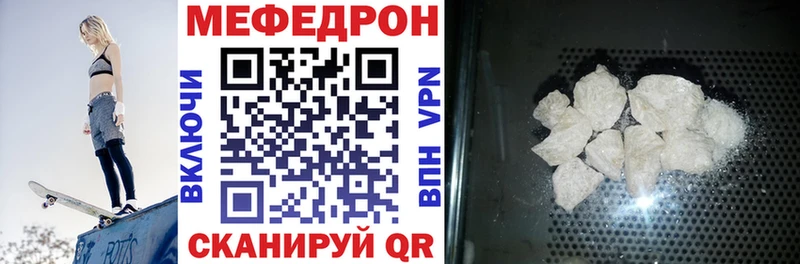 Купить где  Похвистнево  МЯУ-МЯУ VHQ 