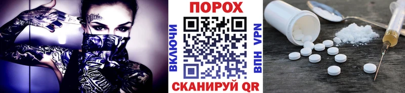 Первитин кристалл  Купить закладки  Похвистнево 