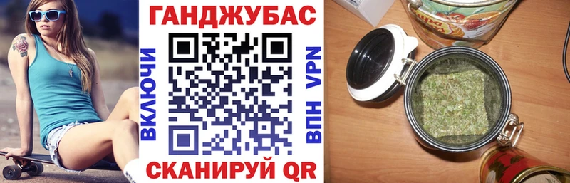 МАРИХУАНА план  Купить закладки  Похвистнево 